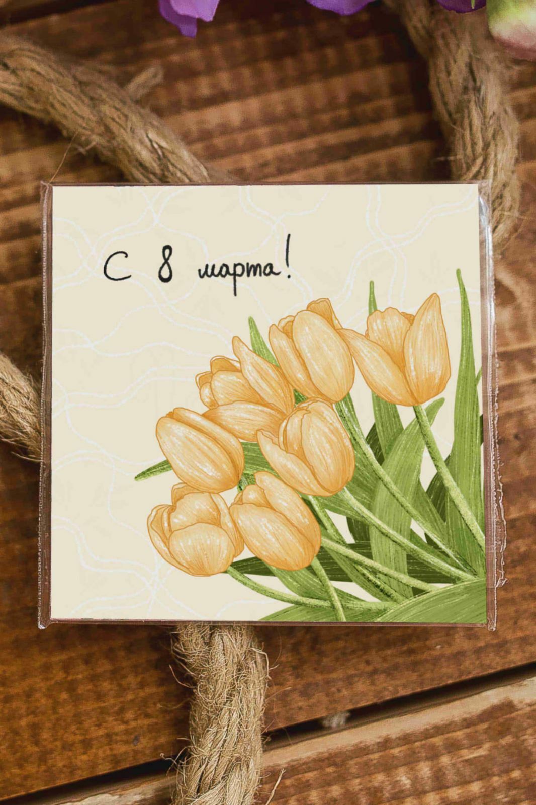 kartochka-s-8-marta-k206.jpg