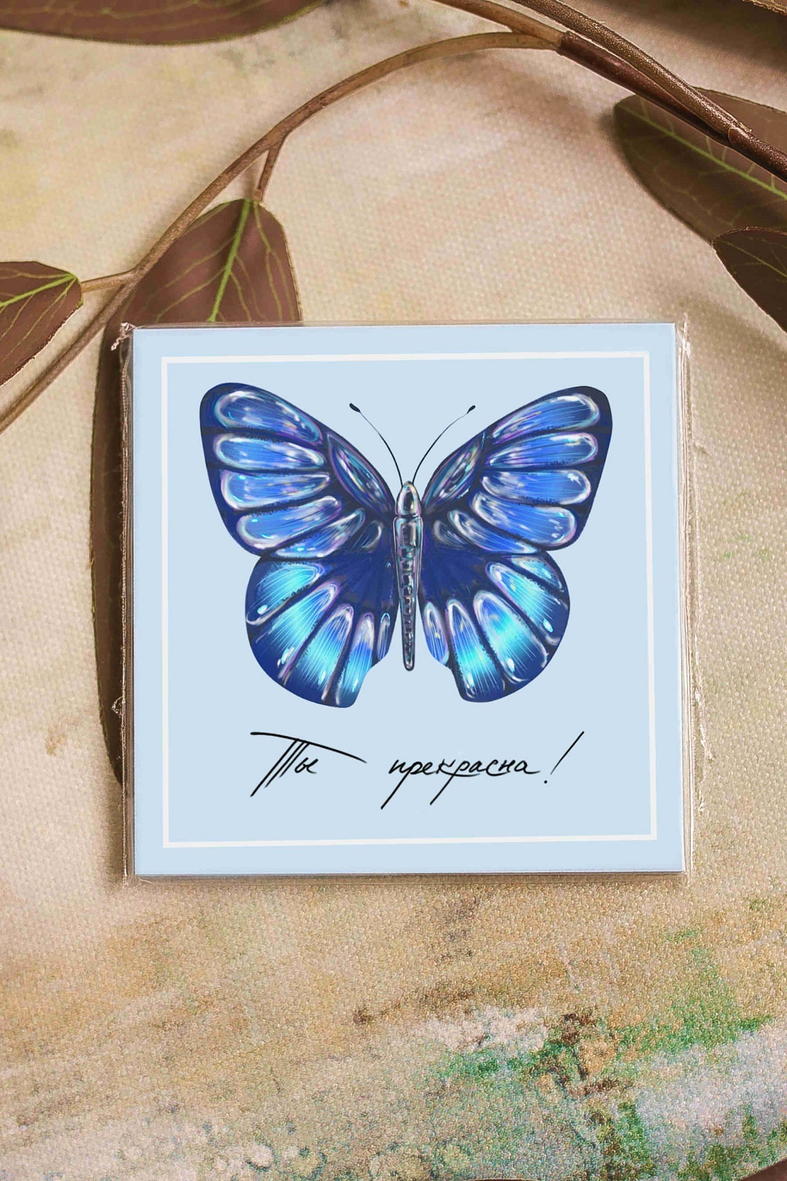 kartochka-ty-prekrasna-k74.jpg