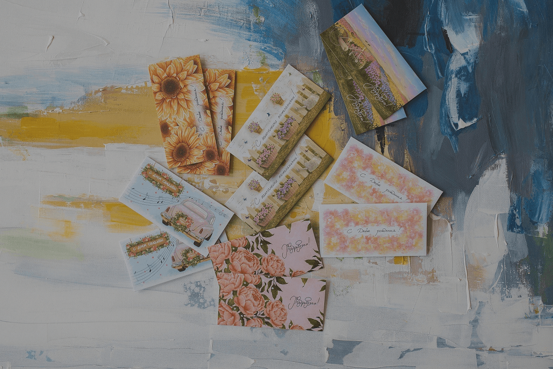 Остались вопросы