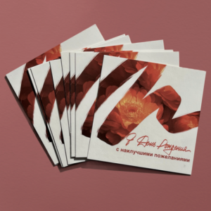 Карточки А8-